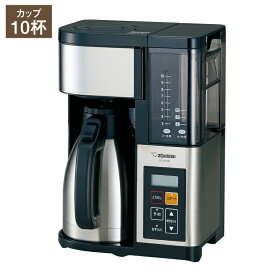 象印 業務用コーヒーメーカー 珈琲通 EC-YS100