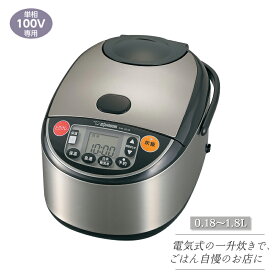 象印 業務用IH炊飯ジャー NW-VG18 1升炊き 高耐久 ステンレス