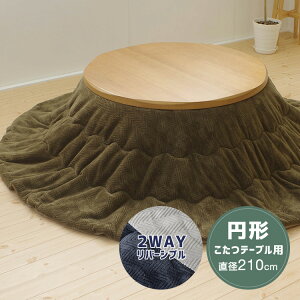 zc ~` 210×210cm J[L w{[ o[Vu |zc tl Vv 􂦂 y s