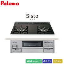 楽天市場】排気口カバー（ガスコンロ｜キッチン家電）：家電の通販