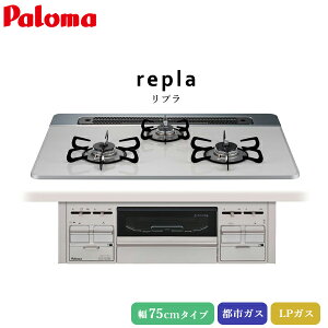 p} rgCR v 75cm eBAVo[yPD-509WS-75CVz3R nCp[KXR[ggbv ȂʏăO EΗ x@\ ssKX LPKX vpKX 