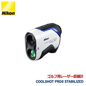 921209 jR Stp[U[v COOLSHOT PROII STABILIZED P[Xt ő呪苗500yd. U␳@\t nCNXf Nikon s