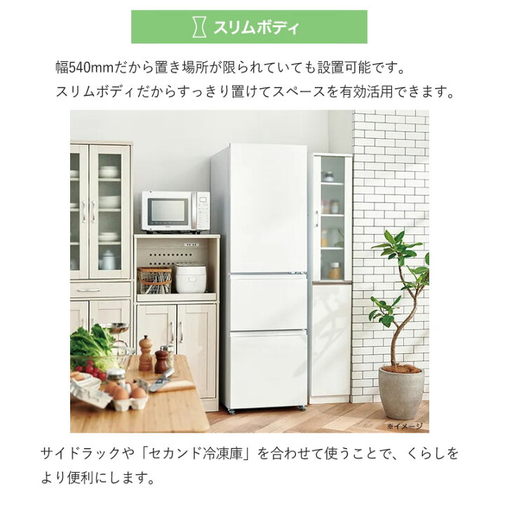 ID350069 3ドア335L（2022年ハイアール製）