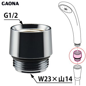 GAONA KIi V[z[XpA_v^[ V[A_v^[ MYMp G1/2lW V[wbh W23×R14lW z[X GA-FW002 {