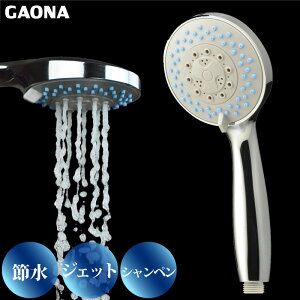 GAONA ガオナ 4WAY マッサージシャワーヘッド 4段切替 空気を含んだ泡状のシャワー 節水 マッサージ 掃除 やさしい浴び心地 リラックス GA-FC023 日本製