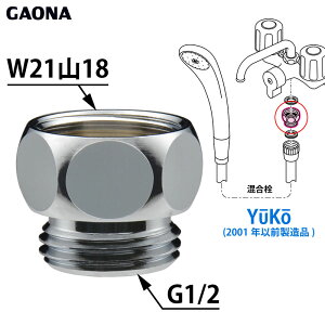 GAONA KIi V[z[XpA_v^[ YuKo 2001NȑOip G1/2lW V[z[X W21×R18lW  GA-FW007 {