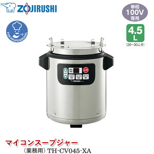 ۈ}z[r }CRX[vW[ TH-CV045-XA XeX ƖpX[vW[ 4.5L 20`30l ۉ }CRxݒ xRg[ _uq[^[ fW^x\ 