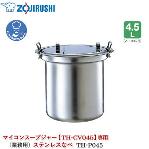 ۈ}z[r }CRX[vW[ TH-CV045pXeXȂׁyTH-P045zƖpX[vW[ p e p[c i   ւ Ȃ ix   XeX