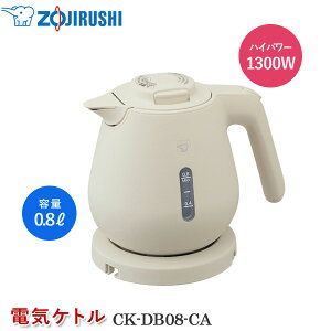 ۈ}z[r dCPg CK-DB08-CA x[W dC|bg 800ml Pg  |bg قubN ]|h~ 󕰂h~ CZ[u dIt {̓