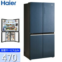 楽天市場】冷蔵庫 大型の通販 
