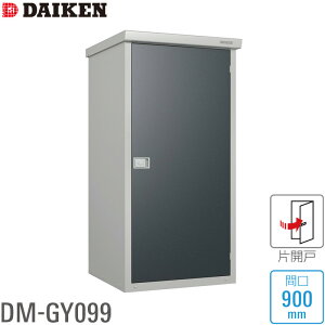 _CP DAIKEN ^u DM-GY V[Y DM-GY099^ Ԍ900mm 1865mm x_ K[f [ ۊǌ ls ꌧȆs Ԏws s