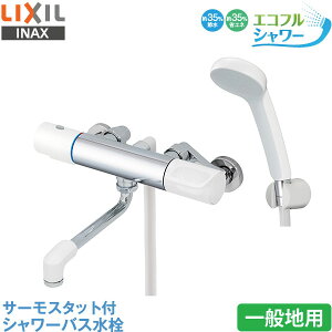 LIXIL INAX p RBF-911 T[X^bgt V[oX ʒnp GRtV[ ߐ ȃGl NV CibNX  ֌