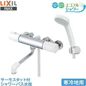 LIXIL INAX p RBF-911N T[X^bgt V[oX np GRtV[ ߐ ȃGl NV CibNX  ֌