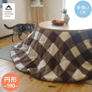 zc ~` 190×190cm |zc Pi `FbN Nѐn 􂦂 􂢉\ ΉR^cTCY ی^ a70cm`80cm 70×70cm 80×80cm |zĉ s