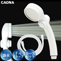 楽天市場】シャワーヘッド ホースセットの通販