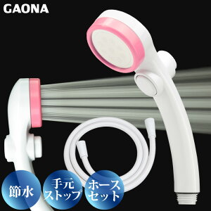 GAONA VL[XgbvV[wbh z[XZbg茳Xgbv{^ ߐ ɍ V[0.3mm G ѐSn炩 ᐅΉ sN GA-FH023 { JN_C