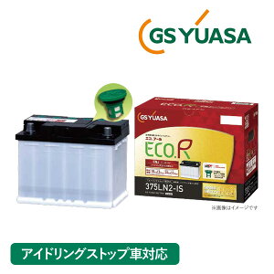 GS���A�T �����ԗp �o�b�e���[ ECO.R ENJ�V���[�Y ENJ-375LN2-IS �G�R�D�A�[�� �C�[�E�G�k�E�W�F�C �A�C�h�����O�X�g�b�v�� �n�C�u���b�h�� �[�d����� �Ή� GR�e�b�N�t�� ��d�W�\�� �����e�i���X