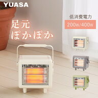 ユアサプライムス 電気ストーブ 小型 省エネ 200W 400W 2段階切り替え しかくい電気ストーブ YKT-D400E(I…