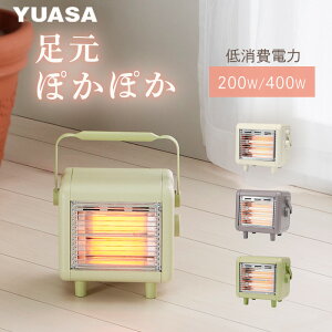 ATvCX dCXg[u ^ ȃGl 200W 400W 2iK؂ւ dCXg[u YKT-D400E(M) O[ g[ d ߓd ]|ItXCb` YUASA