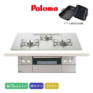 p} rgCR NA 75cm eBAVo[ PD-963WT-U75CV 3R nCp[KXR[ggbv Ђт낷gbv ȂʏăO EΗ AvΉ ssKX LPK