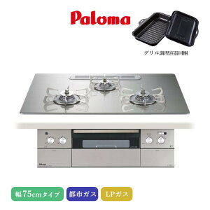 �p���} �r���g�C���R���� �N���A 75cm �V���C���V���o�[ PD-963WT-U75GH 3���R���� �N���A�K���X�g�b�v �Ђ�т낷������g�b�v ���Ȃ����ʏĂ��O���� ���E���Η� �A�v���Ή� �s�s�K�X LP�K�X �v