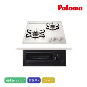 �p���} �r���g�C���R���� �R���p�N�g2���^�C�v�O�����t�� 45cm �i�`�������z���C�g PD-N202HG 2���R���� �z�[���[�g�b�v �V�ʑ��� ���Ȃ��ЖʏăO���� �Ƃ�΃K�C�h�@�\ ��������N���[���S�g