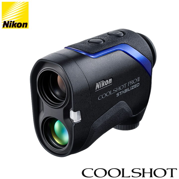 楽天市場】ニコン ゴルフ用レーザー距離計 COOLSHOT PROII STABILIZED 