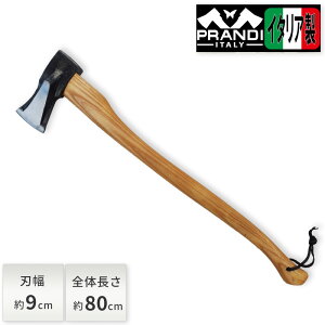 PRANDI ITALY vfB nhAbNX XvbeBO AbLX 2.0kg 301620T d u[h qbR[ 蕀 ~j Ў nCLO [J[̂ߑs