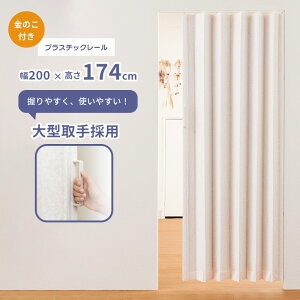 �ȒP�ɏ�l�߂ł���A�R�[�f�I���h�A�uSJ-2�v L5602 �t�@���f200×174 ���̂��t�� ���U�[�^�C�v �v���X�`�b�N���[���̗p �c�^ �Ԏd�؂� �ډB �t���l�X Fullness ����s��