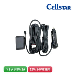 �Z���X�^�[ �A�N�Z�T���[�\�P�b�g�p�X�C�b�`�tDC�R�[�h GDO-46 �R�l�N�^ 5V/2A �Z���X�^�[���h���C�u���R�[�_�[��p�I�v�V���� 12V/24V�� RD-40/RD-60�Ή�
