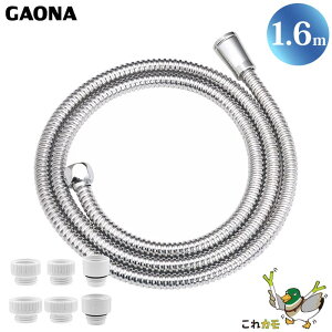 GAONA ^V[z[X 1.6m ֗p Vo[ GA-FF016 hJrdl Hsv A_v^[6 ] ˂Ȃ L { JN_C J