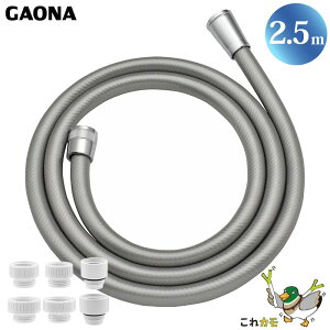 GAONA V[z[X 2.5m ֗p Vo[ GA-FK075 hJrdl Hsv A_v^[6 ] ˂Ȃ L { JN_C J