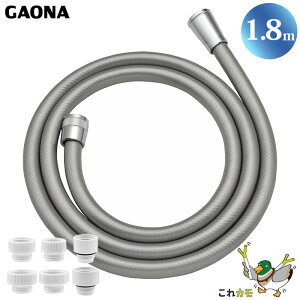 GAONA V[z[X 1.8m ֗p Vo[ GA-FF024 hJrdl Hsv A_v^[6 ] ˂Ȃ L { JN_C J