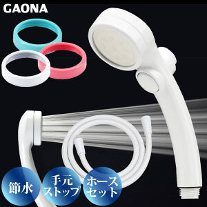GAONA VL[XgbvV[wbh z[XZbg Ot 茳Xgbv{^ ߐ ɍ V[0.3mm G ѐSn炩 zCg GA-FH026 { JN_C
