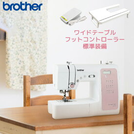 ブラザー brother コンピューターミシン OB550SX (CPN3104) フットコントローラー ワイドテーブル付属 液晶ディスプレイ搭載 代金引換不可