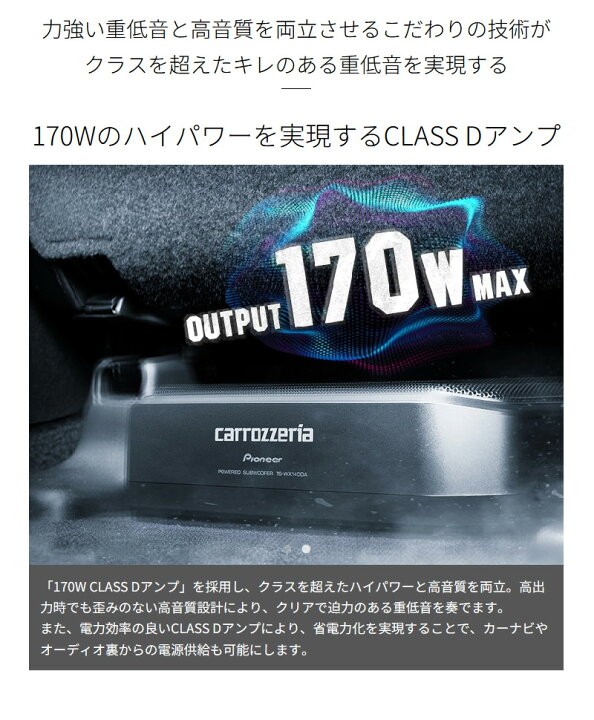 本格的重低音！リモコン付き！カロッツェリアTS-WX910A！ハイパワー 