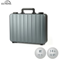エスプリマ 腕時計 BRIEFCASE 時計収納 アルミアダッシュケース LU2218 耐久性 収納 高級 アクセサリー …