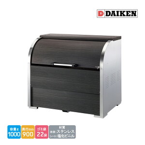_CP N[XgbJ[ ؖڒ rV[g e1000L CKS-1309-MS2 S~Xe[V S~W XeX 1300mm×900mm 45LS~ 22 S~XgbJ[ WZ X DAIKEN s