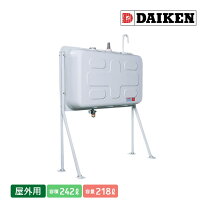 楽天市場】オイルタンク 250lの通販