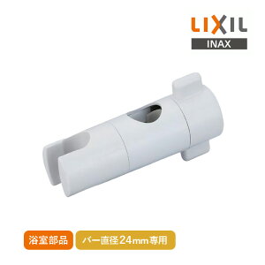 LIXIL XCho[pV[tbN CgO[ A-3682 NV INAX CibNX o[ a24mmp XChtbN   i Ki BF-27B