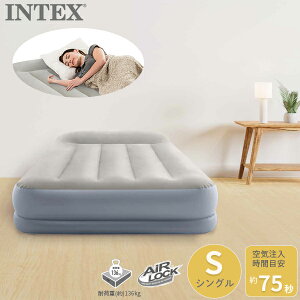 CebNX d|v GAxbh s[Xg ~bhCY GA[xbh 64115J VOTCY 191×99cm ̌^ PILLOW REST MID-RISE AIR MATTRESS INTEX