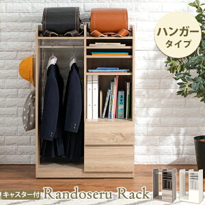 �����h�Z�����b�N �n���K�[ �L���X�^�[ ���o�����[ 2�l�p�ɂ� ���r���O���b�N �{�I �q������ �i�`������ �O���[ �z���C�g�E�H�b�V�� �g���� ����s��