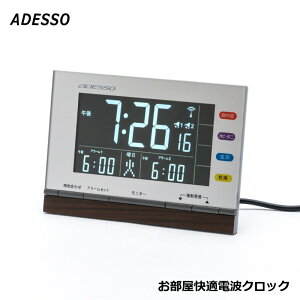 Afb\ KdgNbN M ΍ t\ x\ _uA[ ڊo܂v ADESSO RE-001 ʗɂĖΉ\