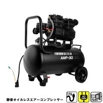 楽天市場】大工道具 コンプレッサーの通販