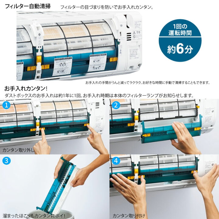 MITSUBISHI 2.8kwルームエアコン SRK28RW 2018年製 三菱 ? 3262