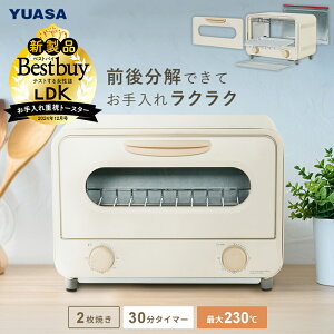 ATvCX ł ꂩ񂽂 I[ug[X^[ PTO-TM800F(IV) J[{q[^[ 800W Hp2Ă ԊO iKx RpNg ȃg YUASA