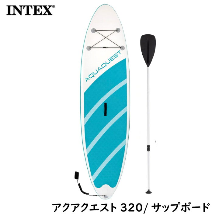 楽天市場】インテックス アクアクエスト320 SUPボードセット マリン 