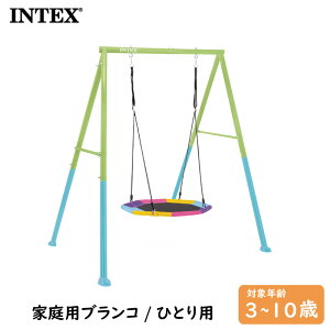 �C���e�b�N�X ���� �t�B�[�`���[ �\�[�T�[ �X�C���O�Z�b�g�ƒ�p�u�����R �ƒ�V�� �V�� ��V�� �\�[�T�[�^ �~�� �o�����X �Ԃ�� ���O��p INTEX 44111