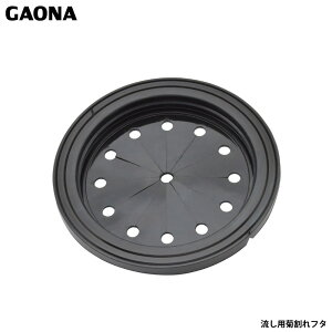 KIi GG pet^ 13.5E14.5E15Z`p rJo[ S VN GA-PB004 { GAONA JN_C