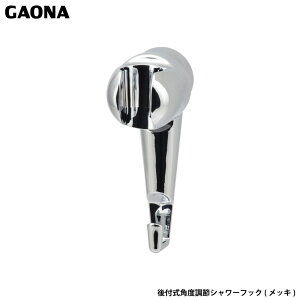 KIi GG V[tbN z_[ px t | ֗ tȒP Vo[ GA-FP009 { GAONA JN_C